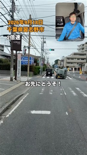 【トラック運転手の1日】千葉県の下道を走る！ #トラック #トラックドライバー #トラック運転手 #車載動画 #トラックの車窓から #トラック運転 #長距離トラック運転手 #長距離運転手