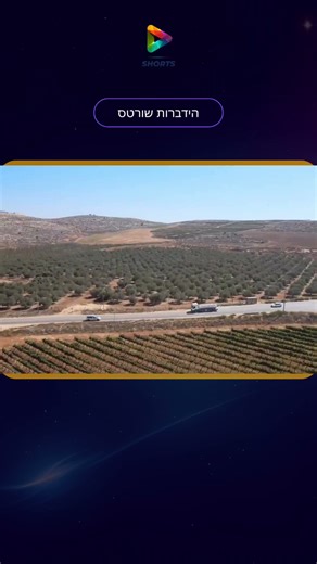 הקיבוצים בעוטף עזה משתקמים ופורחים