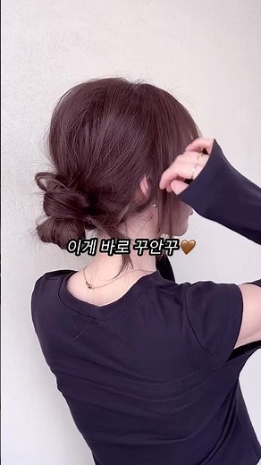 허리까지 오는 긴 머리 묶는 법🧚🏻‍♂️🤎 #긴머리스타일 #머리묶기