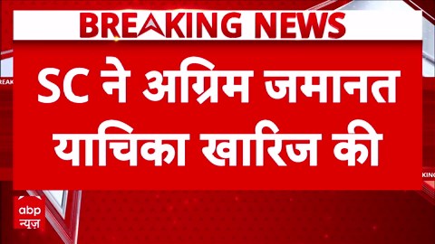 Breaking: Supreme Court rejects anticipatory bail plea of Congress leader Pawan Khera