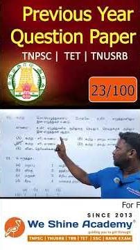 PYQs with Explanation 💡📚 | TNPSC TET TNUSRB | We Shine Academy #tnpsc #governmentexam#weshineacademy