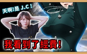 【一拳超人II】实际与实力的差距，浅谈J.C.到底改编的如何。