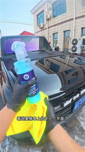 Experience the P40 Car Waxing Model: Share Your Feedback