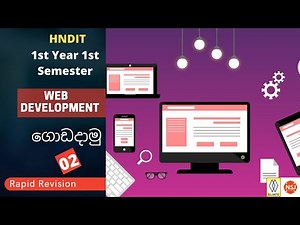 Web Development |Rapid Revision 02|NSJ Online Academy