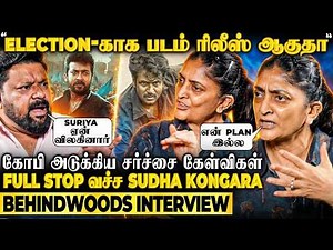 Suriya OUT, Siva IN! நடந்தது என்ன?😱Pressure-ஐ ஏகுறவச்ச Gobi-ன் கேள்விகள்🔥Sudha Kongara Break Secrets