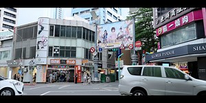 152K views · 448 reactions | ครั้งนี้ผมมาที่ไต้หวัน ...