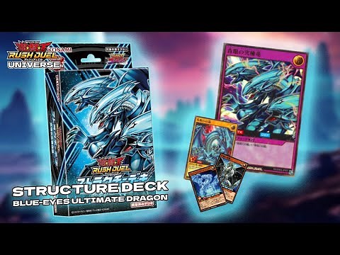 Yu-Gi-Oh! Rush Duel Structure Deck The Ultimate Blue-Eyed Legend