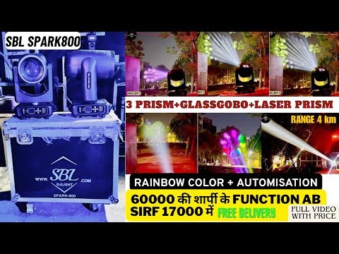 SBLSPARK 800 V3 WITH 3 PRISM MOVING HEAD +RAINBOW COLOR RS17000 Sharpy light | DJ Light | 12r
