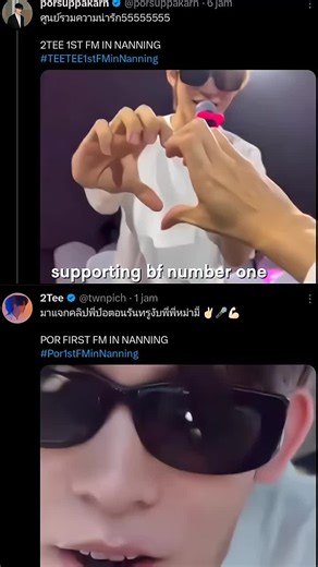 Supporting bf number one😗❤ #Por1stFMinNanning #TEETEE1stFMinNanning #teeteepor #ป๋อตี๋ตี๋ #twnpich #porsuppakarn #ตี๋ตี๋วันพิชิต #ป๋อศุภการ #ฟีดดดシ #thaienthu #domundiboys #fyp #foryou #lewatberanda #4u