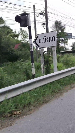 ขี่ไปเรื่อยๆเดียวถึง#อุดรไปขอนแก่น
