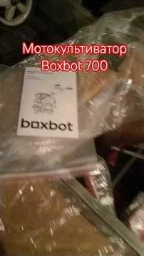 Boxbot 700 motor cultivator, 7 hp engine, 85 cm tillage