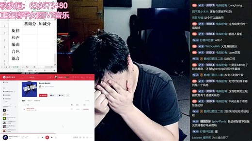 锐评女团 芙 IVE 音乐 reaction 3 下（主播炸了）