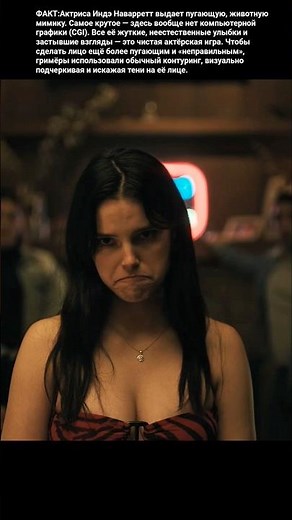 The Best Turning Point in the Movie "Obsession (2025)". The Director is a Genius #horror #newrele...