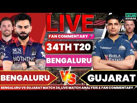 Rcb vs Gt 34th T20 IPL 2026 | Bengaluru vs Gujarat Live Cricket Score & Fan Commentary🎤