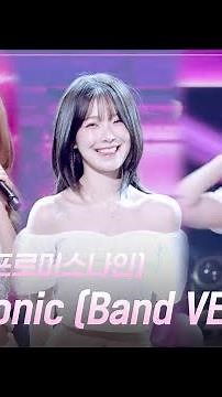 [세로] fromis_9 (프로미스나인) - Supersonic (Band VER.) [더 시즌즈-성시경의 고막남친] | KBS 260724 방송