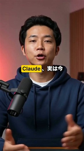 ■ 4. Claude エージェントSkillsの解説https://t.co/BQ4EMETE4E「Claude エージェントSkills」をわかりやすく解説した投稿。Skillsは、よくやる作業の手順をAIに“型”として覚えさせておく仕組み。🐥 Skillsは「毎回打つプロンプト」じゃなくて「作業の手順をAIに型として持たせる」もの。しかも今は仕様がオープン化されていて、Claudeで作った型をCodexなど他ツールでも使い回せる。自分も投稿づくりを全部Skillsで組んでるけど、一度型にすると“同じ品質を毎回”出せるのが一番大きい。4/5