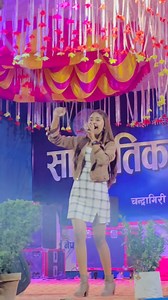 2K views · 875 reactions | Maya basyo batai ma tattoo khope hattaima 﫶 #kritipur #mahotsab #anjilaregmi #reels #reelsinstagram #anjilaregmiofficial #goviral | Anjila regmi | Facebook