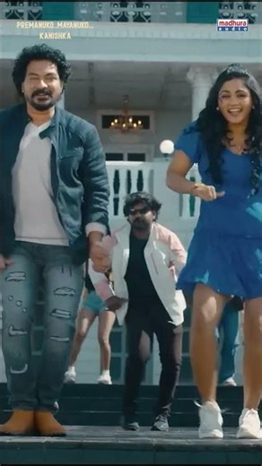 Premanuko... Mayanuko... Lyrical | Ye Kannu Chudadana | #shorts #telugusongs #trendingnow