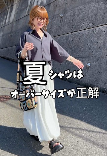 夏シャツは オーバーサイズが正解♡ 大人気半袖シャツを完売前にチェックしてほしい！ 詳しくはコメントを見てね！ @RockyMonroe_official ┈┈┈┈┈┈┈┈ 最後まで見て頂き ありがとうございました (❁ᴗ͈ˬᴗ͈)⁾⁾⁾ #PR #rockymonroe #ロッキーモンロー #zozotown購入品紹介 #40代ファッション