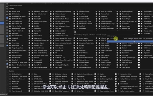 Blender插件 – 工作界面管理插件 Clean Panels