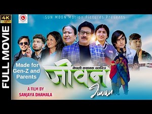 Jeevan - New Nepali Full Movie 2025 - Saroj Khanal | Kali Budi | Usha | Lokjung | Keshav | Bijaya |
