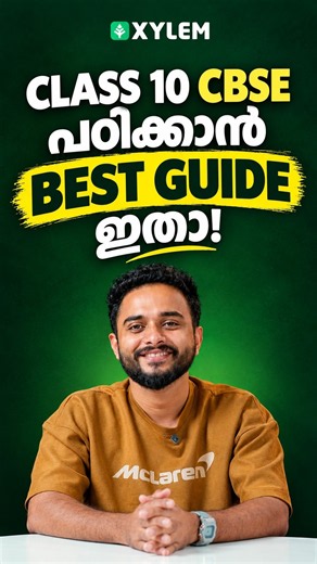 CLASS 10 CBSE പഠിക്കാൻ BEST GUIDE ഇതാ! | Xylem Class 10 CBSE