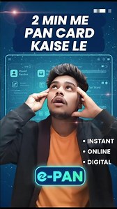 How to make instant e-PAN card in 1 minute? | Apply & Download PAN Card for free from mobile