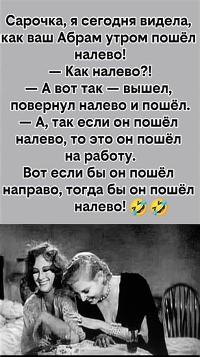 🤣🤣#humor #funny #comedy #standup #юмор#анекдоты #смех