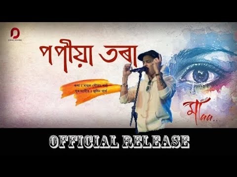 POPIYA TORA || MAA || Zubeen Garg #mrnipuvlog
