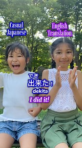 Casual Japanese and English translation #kawaii #Japanese #kids #日本語の勉強 #lovestudy #learning #reels #nihongo #にほんご #cute | Kawaii Japanese kids