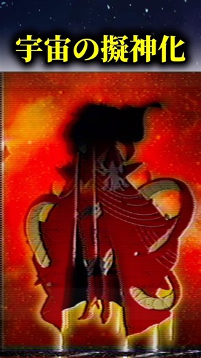 【FGO】銀河系規模以下の攻撃は無効！？アシュタレト・オリジンがチートすぎる#fate #fategrandorder #型月 #fgo #月姫