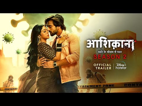 Aashiqana Season 2 | Official Trailer | Streaming from 10th October | Disney Plus Hotstar