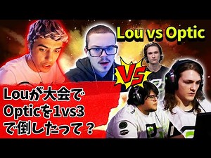舐めプOpticを一人で倒すLouを見るハル【Apex】【日本語字幕】