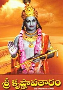 Sri Krishnavataram streaming: where to watch online?