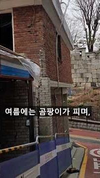 Seoul Jung-gu Aging Residential Area Remodeling Support Project, Housing Welfare – It’s ‘Starting...