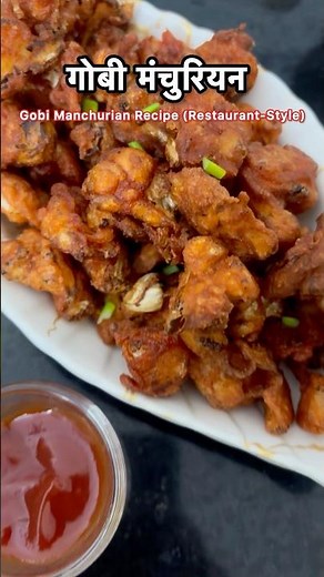 Gobi Manchurian Recipe | Cauliflower Manchurian | Gobi Recipes | How to make gobi manchurian