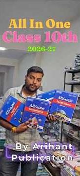 Arihant All In One Guides For Class 10th |2026 Edition #shorts #cbse #ncert #guide #class10 #10th
