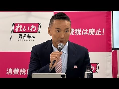 🌊山本太郎議員、突然の辞職…その裏に“サーフィン海外逃避”！？