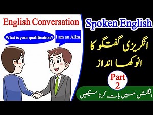 English Me Baat Karne Ka Tarika-2|English Speaking Practice|Spoken English|English Bolne Ka Tarika