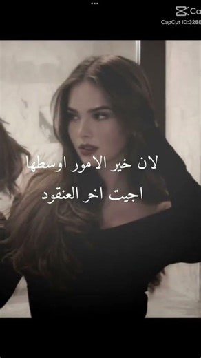 🎀🐣انتو كيف جيتو1.2.3.4🐣🎀