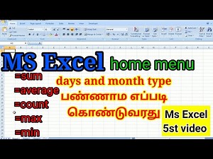 how to use formula in excel in tamil/ excel home menu explain in tamil/BROSY ACADEMY