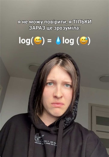 отак і буду вас на курсі вчити:))🤭 #нмт #нмтматематика #математика