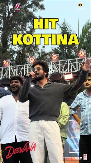 Ippudu #Deewana tho blockbuster koduthunam Malla Reddy College with #harshithreddy & team #Deewana