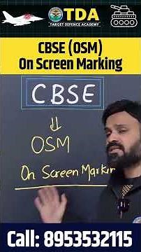 CBSE New Update | CBSE On Screen Marking Explained | OSM Digital Checking | Digital Paper Checking