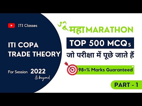 ITI COPA Theory (कोपा थ्योरी) Top 500 MCQs Series | Copa Trade Theory Questions & Answers | Part 1