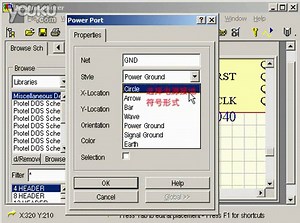 protel 99 视频教程