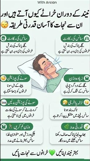 Snoring While Sleeping? Causes & Quick Solutions