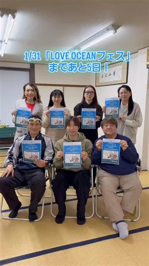 リビエラ逗子マリーナ / Riviera Zushi Marina on Instagram: "「LOVE OCEANフェス」まであと5日！ 海を愛するゲストによるシンポジウムと、 80年代を彩ったスターたちが集結する「Neo☆Stars」のスペシャルステージ🎤 【Event Schedule】 📅 2026年1月31日（土） 📍 リビエラ逗子マリーナ ■第1部 16:30〜：海のシンポジウム 俳優の 田中美奈子 氏、元フジテレビアナウンサーの 政井マヤ 氏 @masai_maya_official らが登壇。 ■第2部 18:30〜：ディナー＆Neo☆Starsステージ 豪華メンバーによる一夜限りのスペシャルステージをお届けします✨ @neostars_1980s 【出演予定（順不同）】 麻倉未稀 @asakura.miki /田中美奈子 @tanakaminako0912 /西村知美/彦摩呂@hikomaro_honmono /渡辺めぐみ/富田京子（プリンセス プリンセス） @kyondrummer /白石まるみ @marumishiraishi /ミノワマンDZ @mi