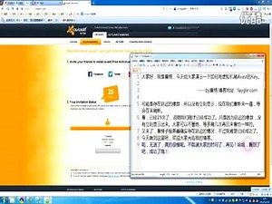Avast网络安全版3年激活码免费获取教程