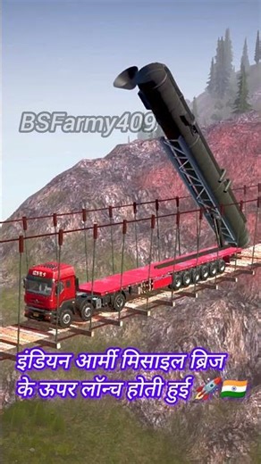Indian Army missile lift during bridge operations 🇮🇳—#shorts #army